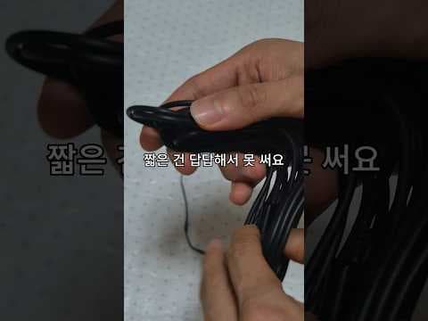 다이소 꿀템! 3m 충전 케이블, 정리 밴드로 깔끔하게