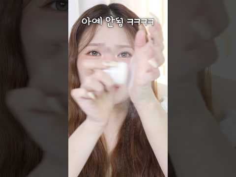 다이소 톤업 팔 선크림 써보니! 신상 뷰티템 품절 전에 득템