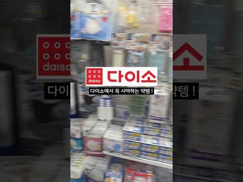 다이소 휴대용약병과 알약커터기 등 위생 챙기는 추천 아이템 3가지
