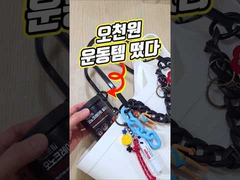다이소 득근템! 익스트림 모노크레아틴 플러스 솔직 후기