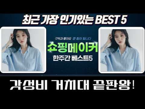 다이소 태블릿 거치대 76% 할인! 스마트폰 폰 거치대 득템 기회