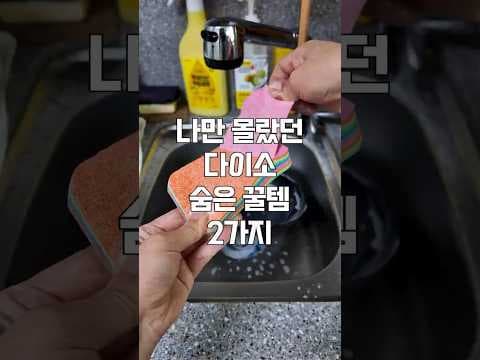 다이소 틈새수납선반으로 욕실 좁은 공간 정리 끝!