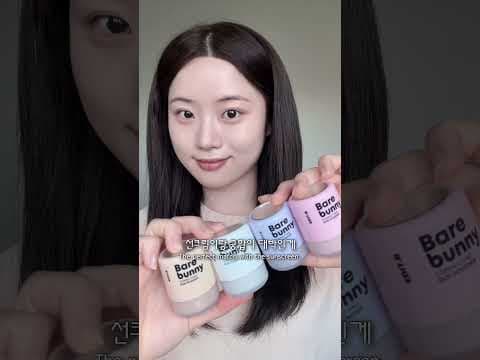 다이소 톤업 선크림 써보니! 핑크? 퍼플? 내 피부톤에 딱!