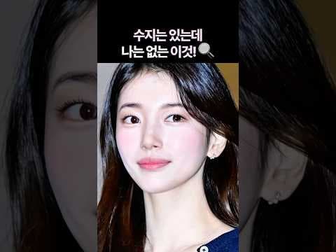 다이소 입큰 토너크림으로 완성하는 촉촉 청순 메이크업