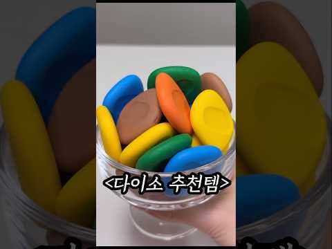 다이소에서 만나야 할 초파리 트랩과 물풍선 제조기