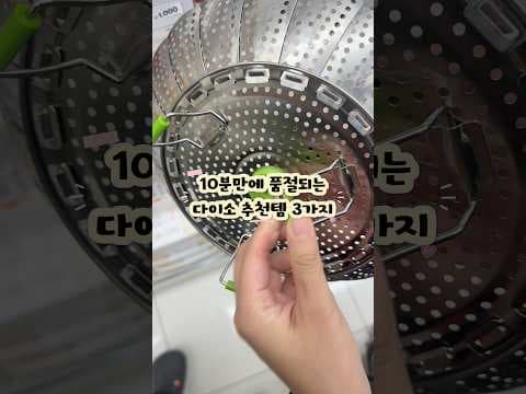 지금 알아둘 품절대란 다이소추천템 BEST 3 가성비 뷰티와 주방용품