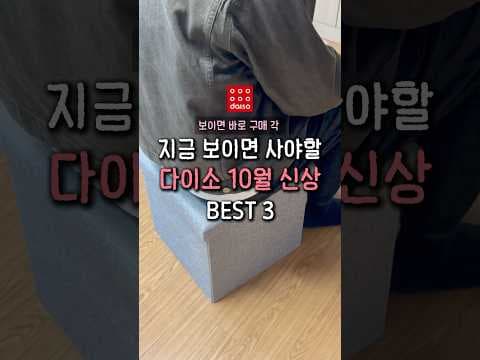 다이소에서 간편하게 섭취하는 홍삼 앰플 에너타임 스트롱샷