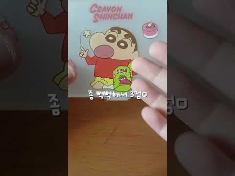 다이소 깡깡이 행사! 지금 가면 득템 찬스