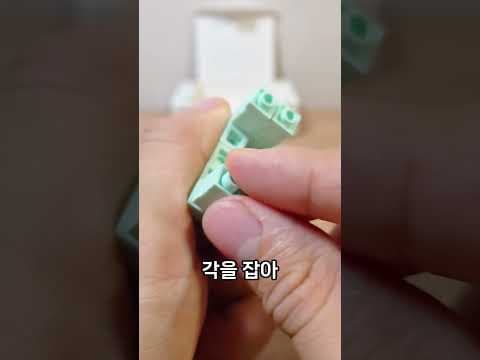 다이소 전기냄비 조립블록으로 완성하는 아기자기한 미니어처 주방 인테리어