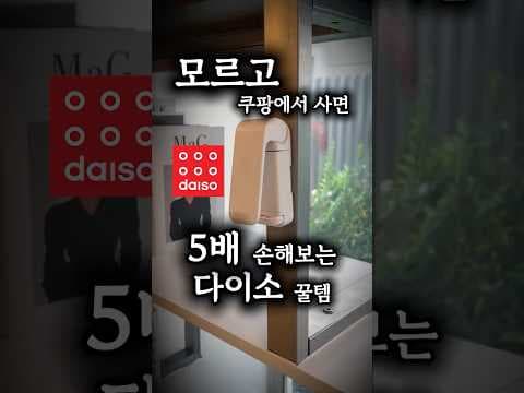 다이소 휴대용 실링기로 과자봉지 완벽 밀봉! 눅눅함 걱정 끝
