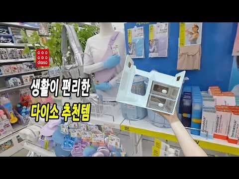 다이소 DIY 가구로 욕실 수납 끝! 2단 스틸 선반 정리 비법