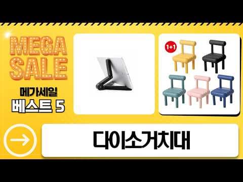 다이소 스마트폰 거치대 추천 4종 비교로 선택하기
