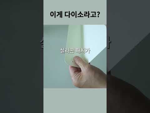 다이소 상부장 키친타월 거치대, 주방 정리 이걸로 끝냈어요!