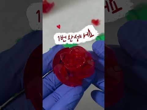다이소 크리스탈 블록 DIY 도전! 장미 조립 후기 및 꿀팁