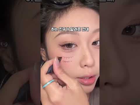 다이소의 눈이 커지는 메이크업 아이템 추천