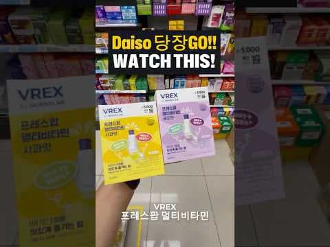 다이소 파핑 비타민 워터! 아이가 좋아하는 톡톡 터지는 어린이 비타민