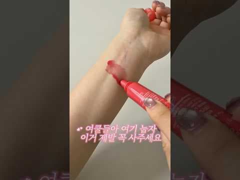 다이소 립세럼 솔직 후기! 촉촉한 입술, 가성비 립케어