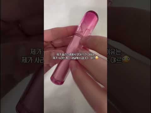 다이소 뷰티템 득템 후기! 올리브영 세일 상품과 비교 분석