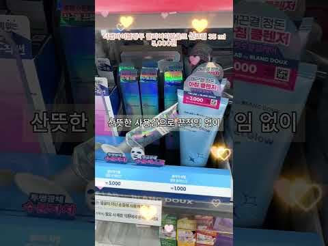 다이소 5월 신상 썬케어! 선 에센스, 쿨링 스프레이 써본 후기