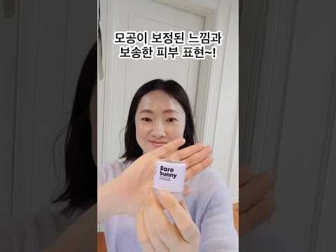 다이소 선파우더 신상! 베어버니 코래킹 & 4in1 밀착 파우더 써보니