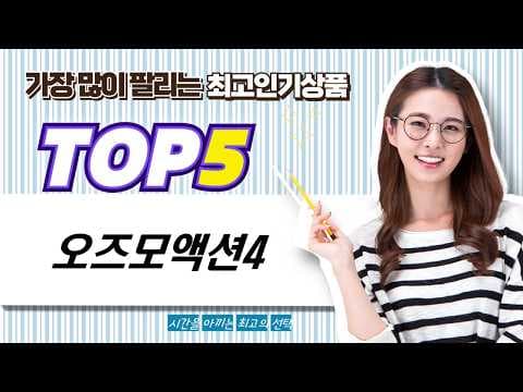다이소에서 만나는 DJI 오즈모 액션 4 액세서리: 보호필름, 미니 삼각대 후기