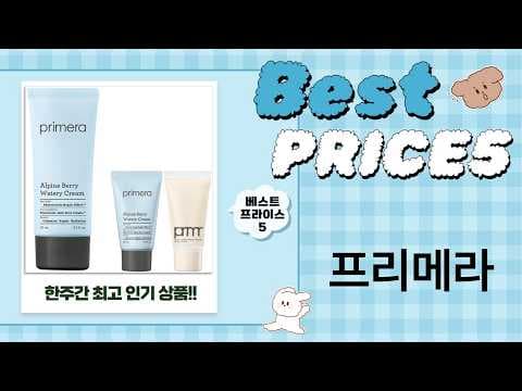 다이소 옆 올리브영 습격! 프리메라 매노가니언스 득템 기회