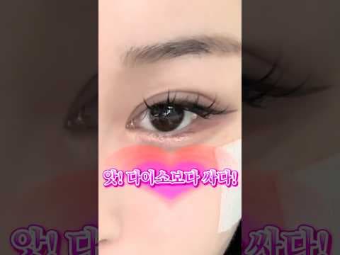 다이소 대체템! 테무 데일리 속눈썹 vs 필리밀리 속눈썹 비교