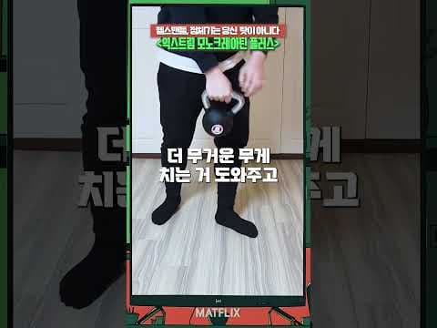 다이소 크레아틴, 익스트림 모노크레아틴 플러스 후기! 가성비 최고