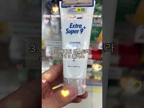 다이소 5월 신상 화장품 써보니! 레디필 피지 클리너 괜찮네