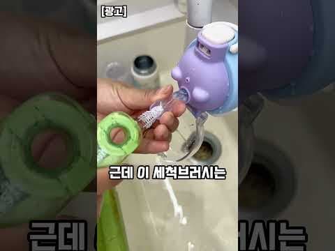 다이소 텀블러 세척 브러시 바로 담았어요! 텀블러 청소 빨대 솔