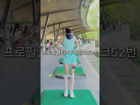 다이소 퍼팅 연습기 써보니 정말 편하네! 봉지 밀봉기로 과자 보관까지