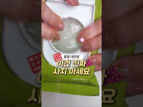 다이소 헤어 쿨링 시트 품절 전에 꼭 담아야 할 여름 필수템