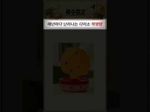 다이소 초파리 트랩 써보니 효과 대박! 퇴치 꿀팁 공개