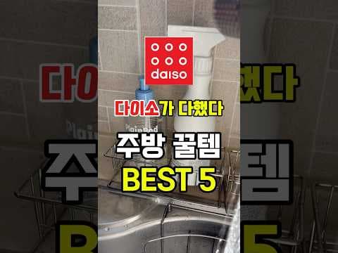 다이소 냉장고 정리! 소분 용기, 진공 용기 살림템 직접 써봤어요