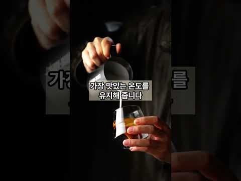 다이소 MHW 3BOMBER 이중벽컵 써보니, 홈카페 분위기 딱!