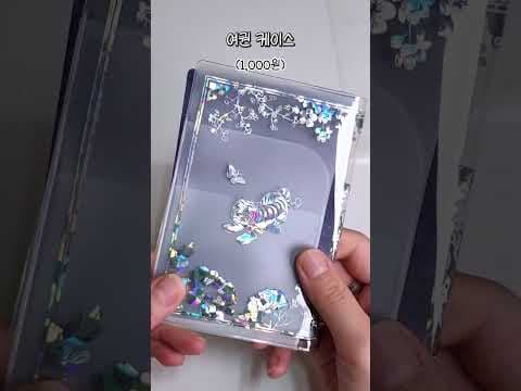다이소 전통 시리즈 신상 리뷰! 호랑이 머그컵, 노트 품절 전에 득템!