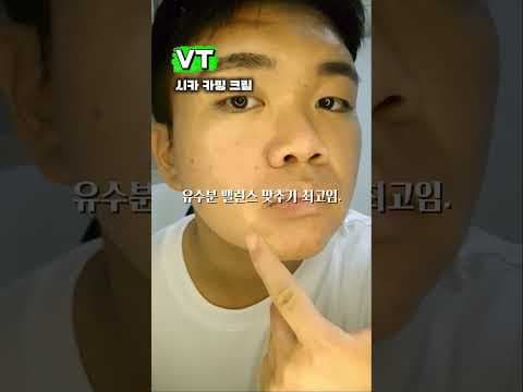 다이소 쿨링템 추천! 시카크림, 쿨링 마사지로 여름 피부 열감 잡기