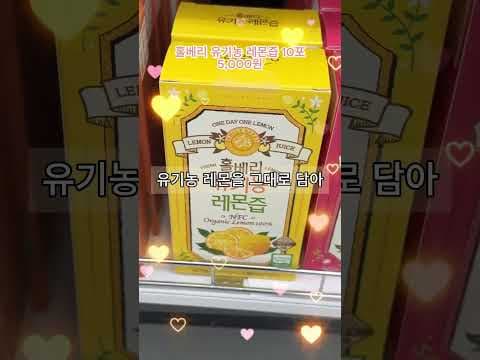 다이소 5월 신상! 유산균, 올리브오일로 건강 챙기기