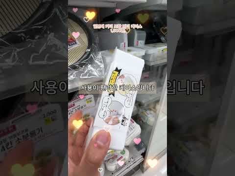 다이소 5월 신상! 일본제 소분용기, 버터케이스로 주방정리 끝