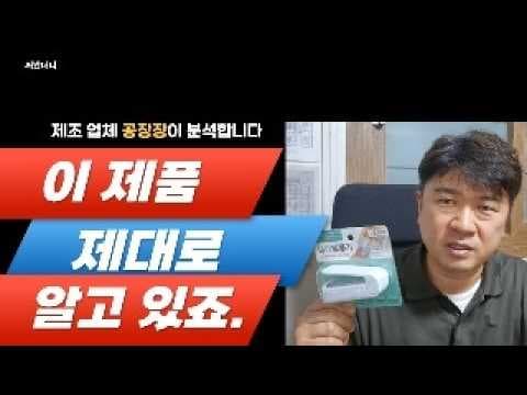 다이소 접착 밀봉기 2천원의 행복? 솔직 사용 후기!