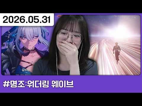 다이소 갔다가 수원역 애니메이트에서 명조 남랑자 굿즈 득템 후기