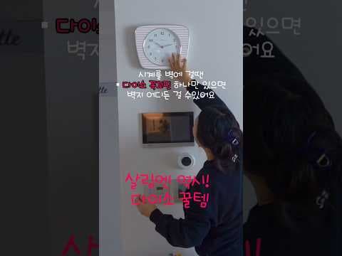 다이소의 향기로운 살림 꿀템 가로 디퓨저와 향초