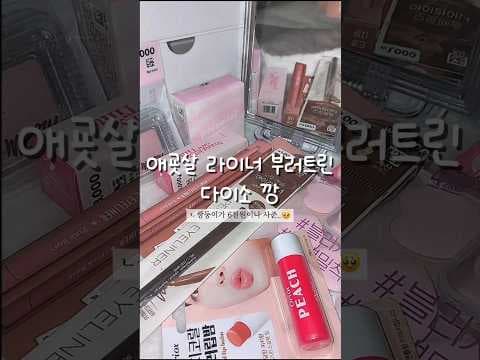 심심할 땐 다이소 커피 팝콘! 달콤 쌉싸름한 맛에 소소한 행복