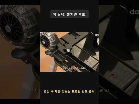 다이소 접이식 운반 카트 써보니! 세탁비누 강판, 수납 박스도 꿀템