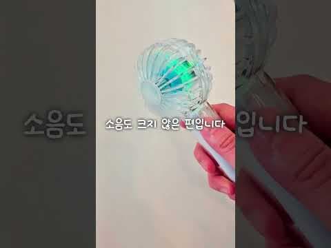다이소 투명 핸디 선풍기 신상! 올여름 시원하게 즐겨봐요