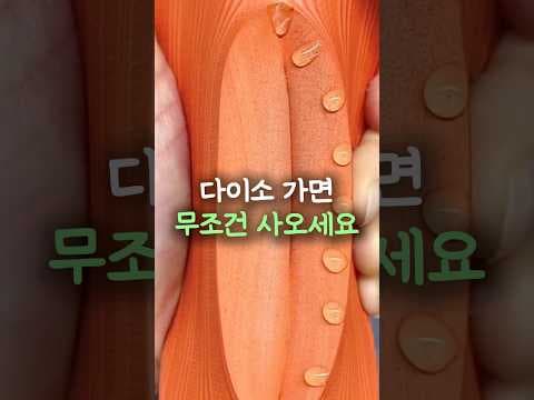 다이소 접착제로 신발 밑창 수리하는 방법