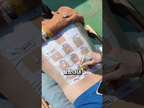 다이소 선크림 추천! 더마블로 vs 비프루브 vs 사이닉 비교