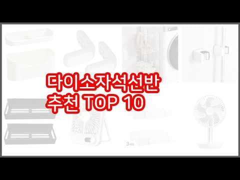 다이소 자석선반으로 냉장고 옆 정리 끝! 가성비 자석 정리대 추천