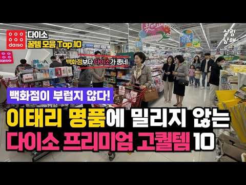 다이소 꿀잠템! 힐링 필로우미스트, 기미크림, 립밤 득템 후기