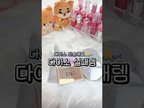다이소 플라스틱 스파츌러, 스킨케어에 비추천하는 이유